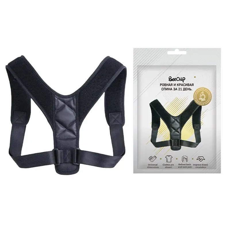 Back Posture Correction Belt - MuscleMendShop